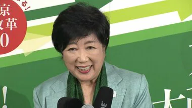 【都知事選】小池氏「32万9501票」で当選確実　蓮舫氏「16万9288票」・石丸氏「16万4507票」で敗北【午後10時30分時点】