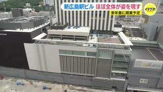 建物のほぼ全体が姿を現す　来春開業の新広島駅ビル　夜は試験点灯も