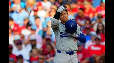 代打送られると敵地からブーイングが…大谷翔平選手が剛腕からヒットし3試合連続21個目の盗塁決める