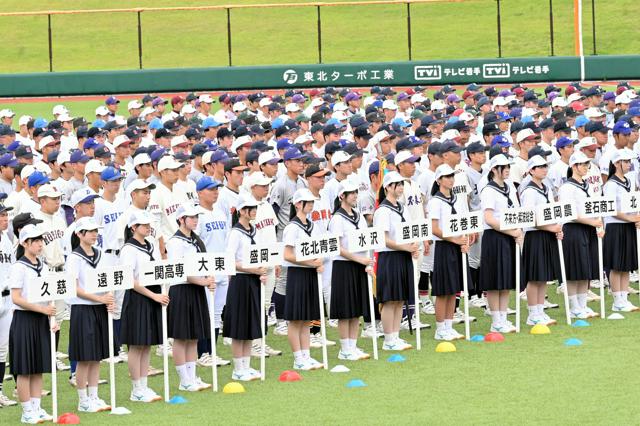 高校野球岩手大会が開幕　開会式で花巻東・佐々木秋羽さんが先導