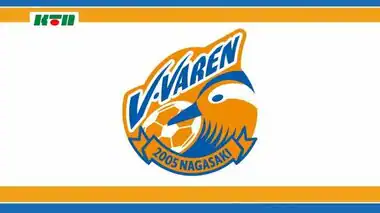 Ｖファーレン長崎　天皇杯４回戦は 横浜F・マリノスと対戦へ[【長崎】