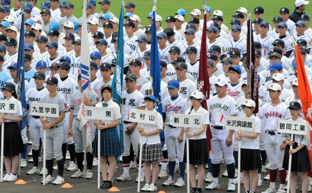 山形大会が開幕　「全力を尽くし最高の夏に」酒田東・尾形主将が宣誓