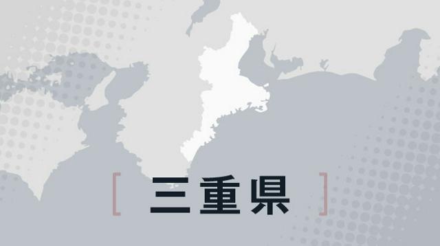 医師らが障害のある入院患者に暴言　鈴鹿の国立病院で虐待疑い36件