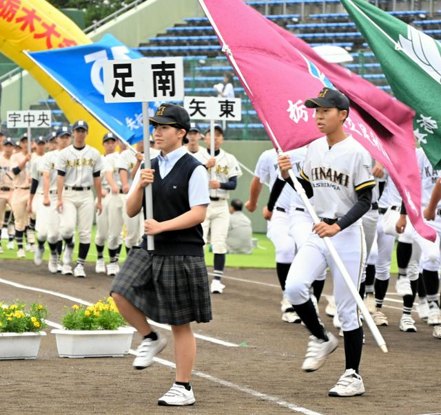 足利南、選手1人で連合チームに参加　高校野球栃木大会