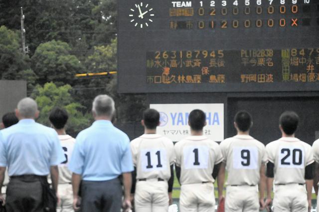 静岡市立の勝利校歌は生演奏　CD流れないハプニングも吹奏楽部機転