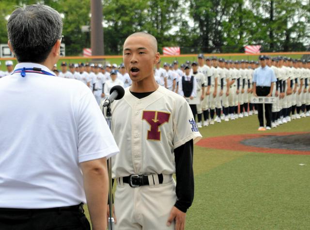 高校野球山口大会が開幕　山口高・田村主将「最後の1球まで全力」