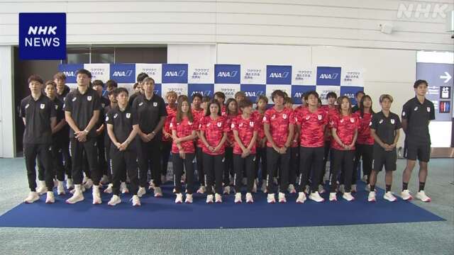 パリ五輪へ バレー男子とサッカー男女の日本代表選手が出発