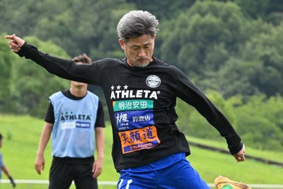 サッカー・三浦知良がJFL最年長記録更新　JFLで途中出場