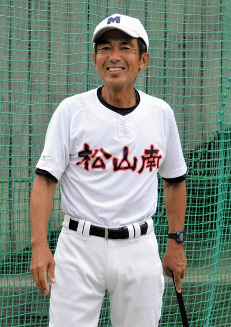 「勝ちより、野球の醍醐味伝えたい」　松山南・亀井監督に育成功労賞