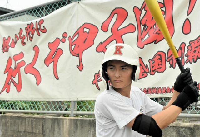 大きな負担なく野球留学　香川の公立校に増える県外選手、効果と懸念