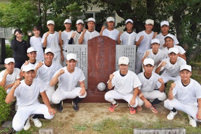 初の甲子園、記憶はここに　和歌山・耐久高校、記念碑お披露目