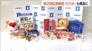 「美味しいものがいっぱいある」ローソンが“特別な商品”を7月23日に発売