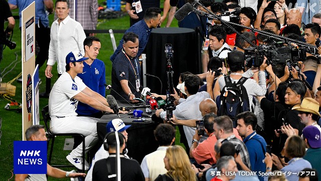 大谷翔平 オールスターゲームに2番指名打者で先発出場決定