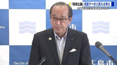 広島・松井市長ＮＰＴ準備委員会に参加へ　核抑止論見直し訴える　「条件次第で使える兵器」の評価に懸念