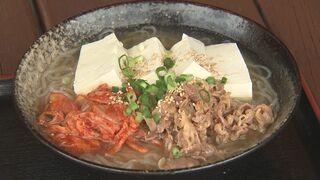 「冷やし麺」続々登場　カボス、豆腐…見た目も涼しいメニュー　大分県内おすすめ2店舗