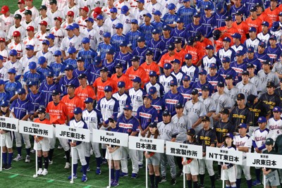 開会式に全チーム、ビデオ検証はプロ並に拡大　24年の都市対抗野球