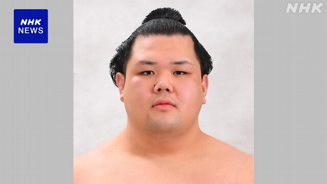 大相撲 平幕の阿武咲 名古屋場所4日目から休場