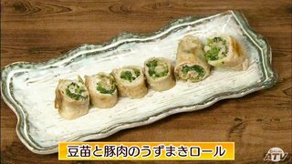 １枚ずつ巻かない！４～５枚で巻いて焼いて切る「豆苗と豚肉のうずまきロール」時短レシピ【わっちtheキッチン】