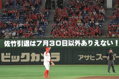 「佐竹引退は7月30日？」　豊田章男会長がメッセージ　都市対抗