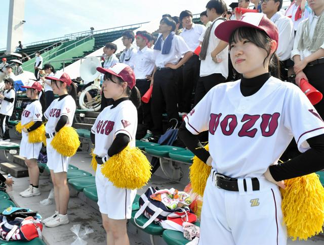 伝統校・魚津高の応援部が今年で休部　「蜃気楼旋風」甲子園で応援も