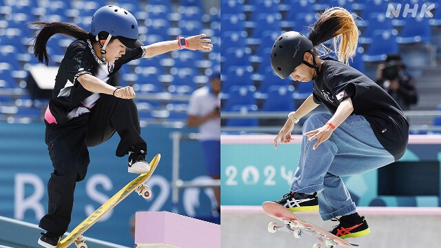 スケートボードストリート 日本の女子選手 実際のコースで練習