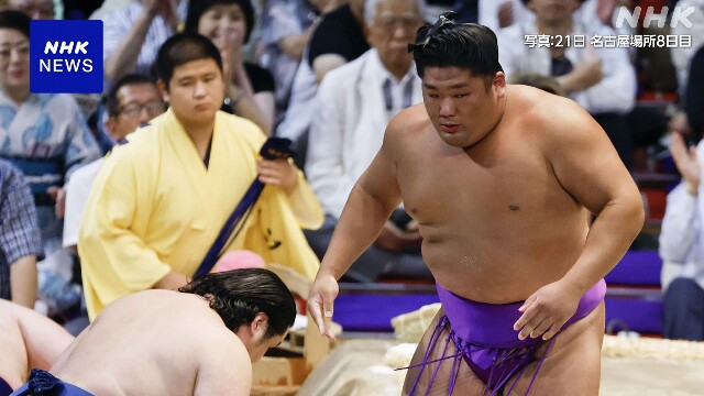 大相撲 十両 尊富士が再び休場 名古屋場所10日目