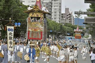 豪華装飾の山鉾11基巡行　京都・祇園祭の後祭