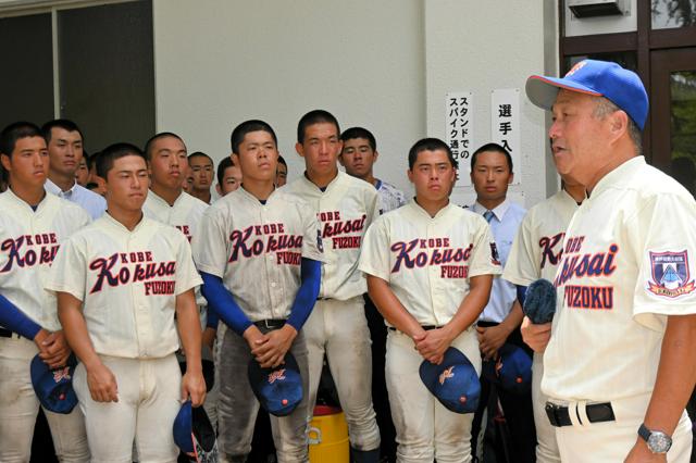 「普段が大事やんか」　神戸国際大付のラストミーティング