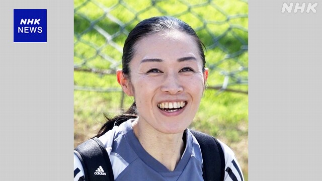 パリ五輪 サッカー男子予選に山下さんら女性審判員 五輪史上初