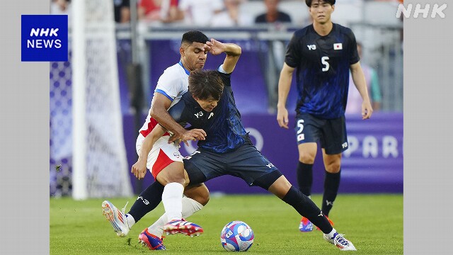 パリ五輪 サッカー男子 パラグアイに快勝で白星スタート