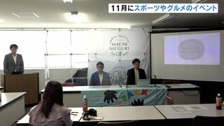 北陸を元気に！芸術とグルメのイベント「MACHIMEGURI」能登地震の被災地復興を願い11月に開催