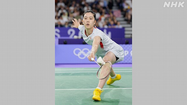 バドミントン 大堀彩 女子シングルス 白星スタート パリ五輪