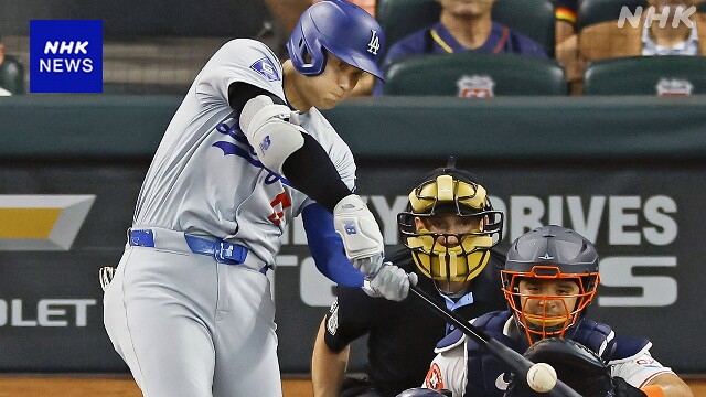 ドジャース 大谷翔平 特大の32号ソロホームラン