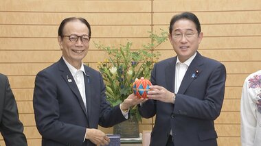 岸田首相に誕生日プレゼント「琉球手まり」泡盛マイスター協会が表敬　限定500本の古酒も