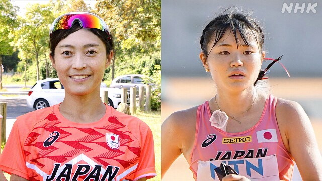 陸上 岡田久美子と柳井綾音 混合競歩リレーに専念 パリ五輪