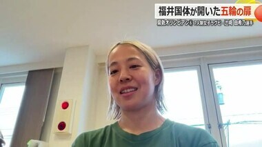 パリ五輪「7人制ラグビー女子」 坂井市出身の辻崎由希乃選手が念願のオリンピックの舞台に【福井】　