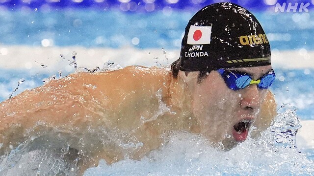 競泳 男子200mバタフライ 本多灯 予選敗退 パリ五輪