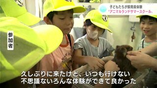 子どもたちが飼育員体験　動物園でエサづくり　普段入れない園の裏側も見学【高知】