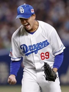 中１―０ヤ（３１日）　中日・松木平がプロ初勝利