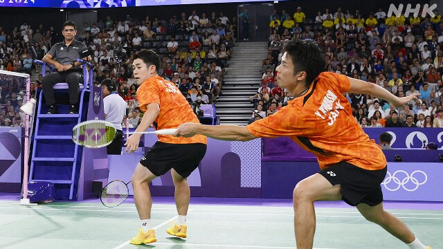 バドミントン 男子ダブルス 保木・小林 予選1勝3敗 パリ五輪