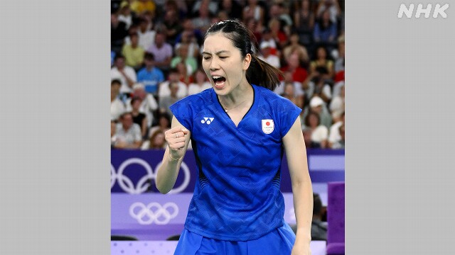 バドミントン 大堀彩 女子シングルス 決勝トーナメントへ 五輪