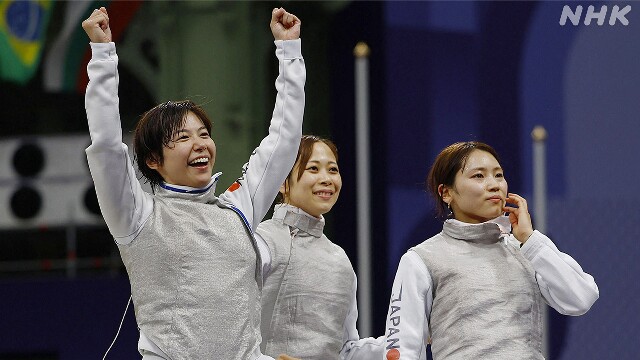 フェンシング 女子フルーレ団体 日本 準決勝に進出 パリ五輪