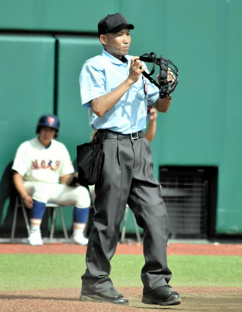 「選手が全力プレーできるように」　甲子園に審判委員として派遣