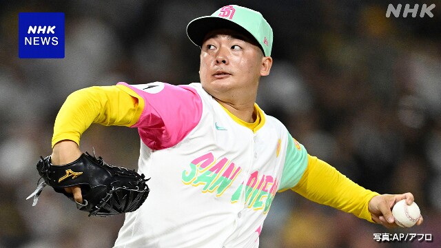 パドレス 松井裕樹 9回に登板し抑える 7試合連続無失点