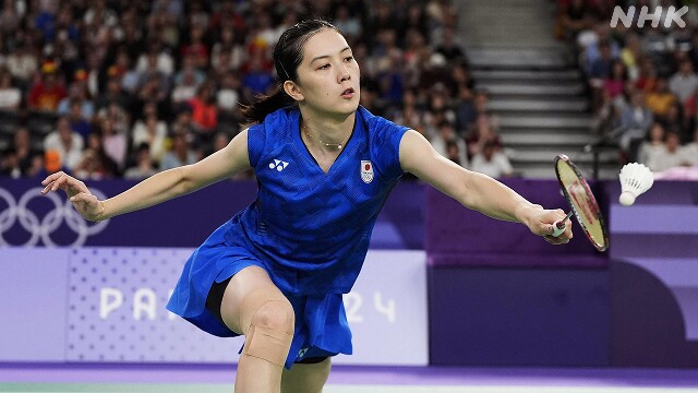 バドミントン 女子シングルス 大堀彩 準々決勝で敗退 パリ五輪