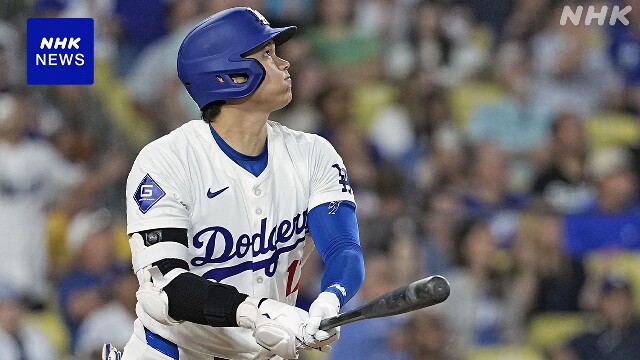 ドジャース 大谷翔平 3試合ぶりの34号ソロホームラン