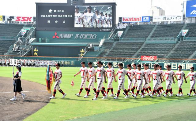 夏の甲子園、7日に開幕　北陸が開会式リハーサル、動きそろえて行進