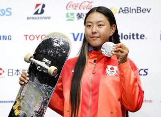 連続銀の開「本当の五輪体験」　スケボー女子