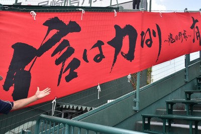 夏の甲子園に「泣き虫先生」のラグビー精神　有田工「信は力なり」