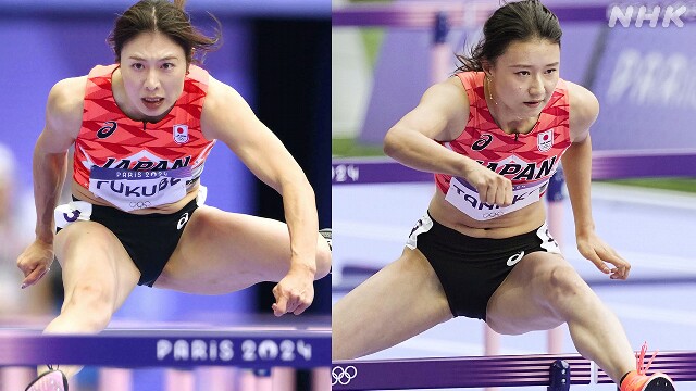 陸上女子100ｍハードル 福部と田中 決勝に進めず パリ五輪